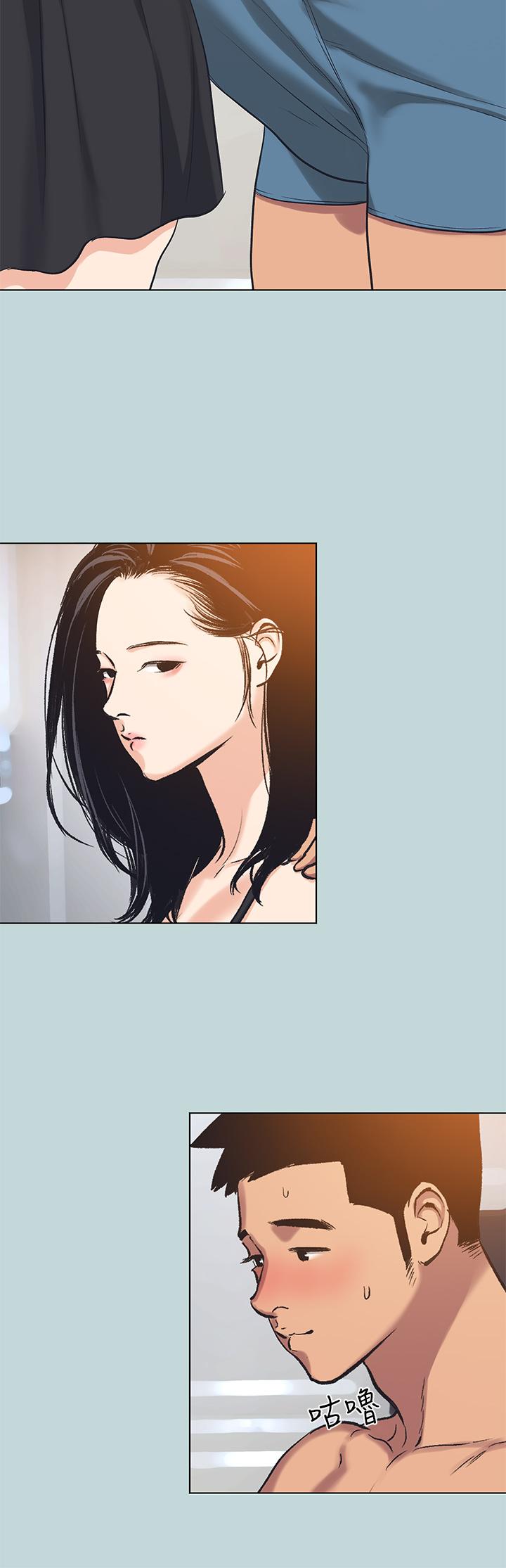 縱夏夜之夢 第93話-無窮的性慾 第23页