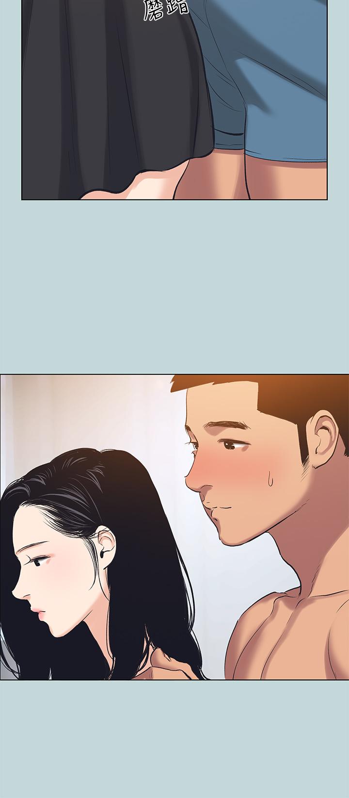 縱夏夜之夢 第93話-無窮的性慾 第25页