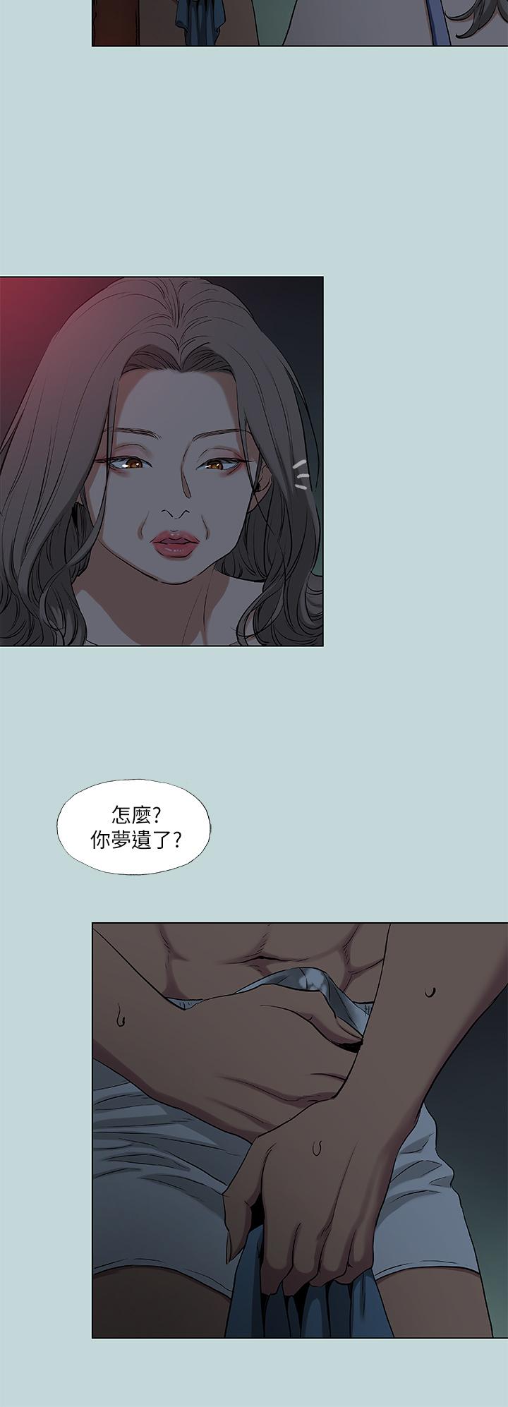 縱夏夜之夢 第89話-跟爸爸上過床的女人 第5页