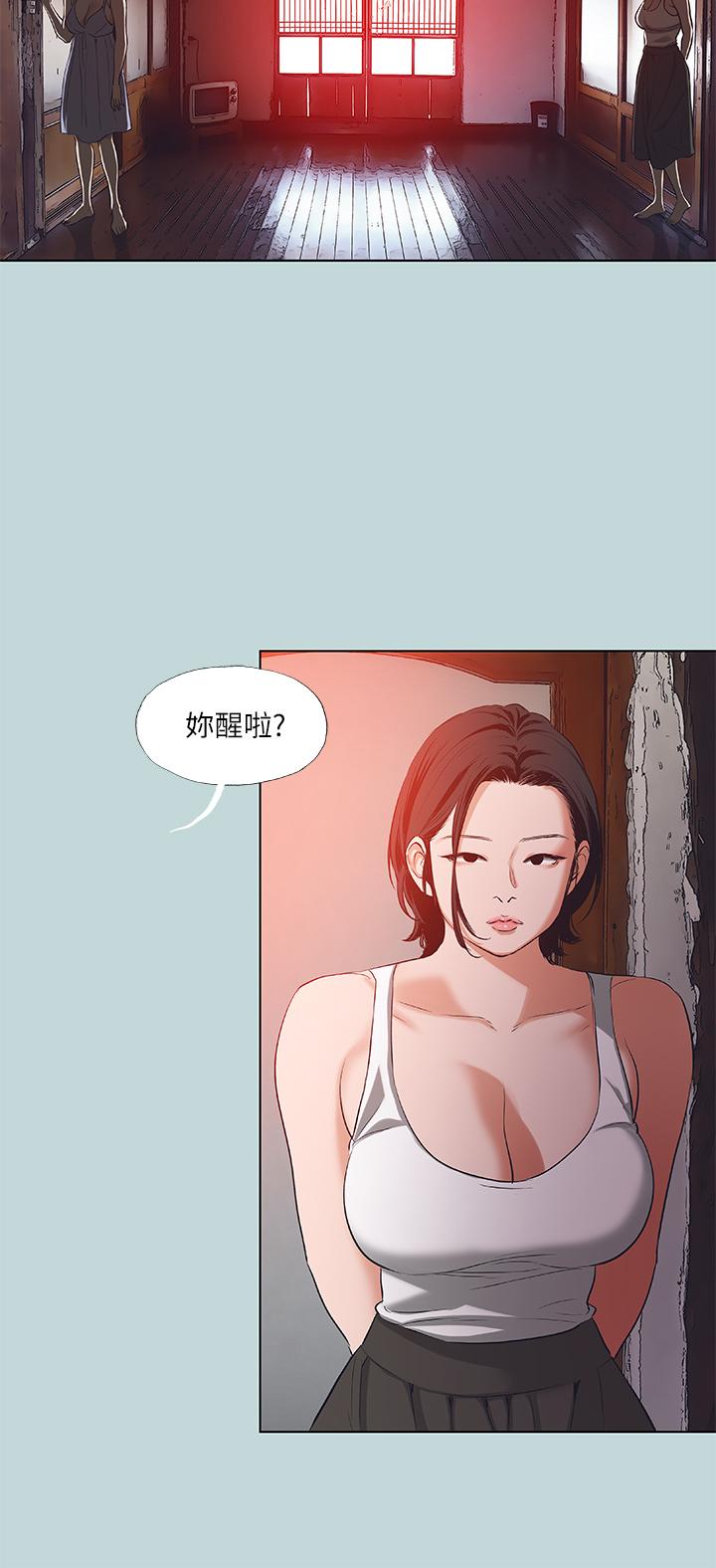 縱夏夜之夢 第89話-跟爸爸上過床的女人 第13页