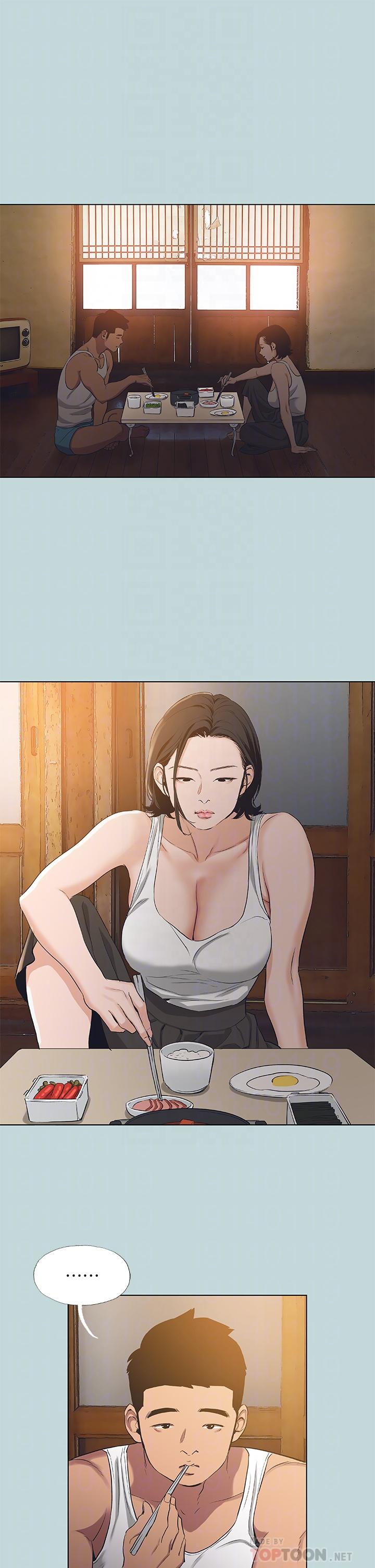 縱夏夜之夢 第89話-跟爸爸上過床的女人 第16页