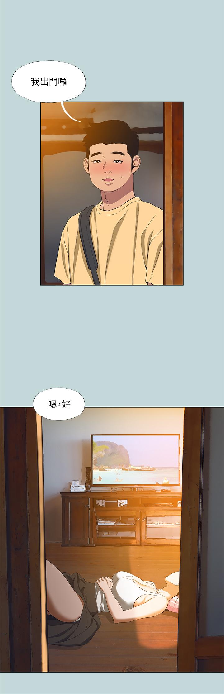 縱夏夜之夢 第89話-跟爸爸上過床的女人 第21页