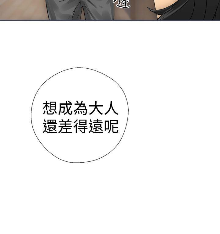 解禁:初始的快感 第9話 第28页