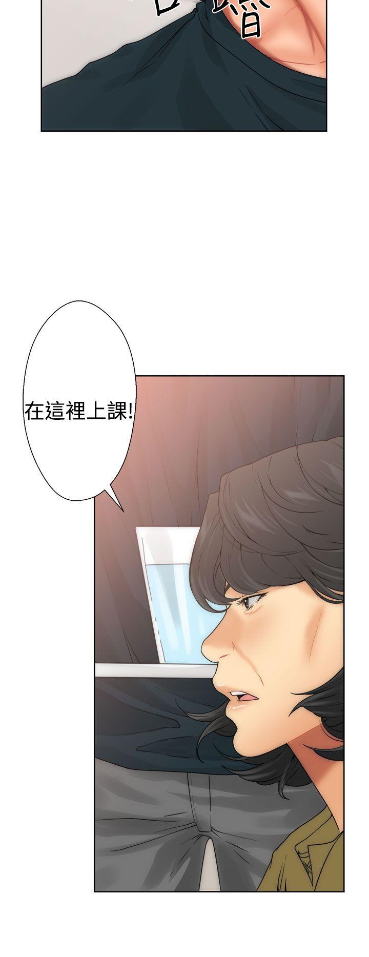 解禁:初始的快感 第10話 第2页