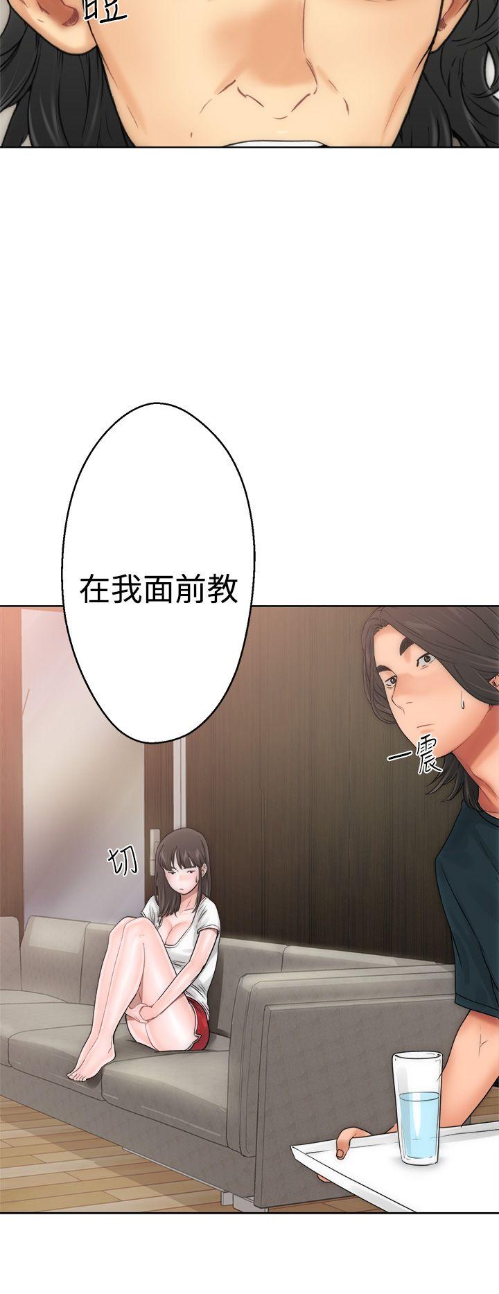 解禁:初始的快感 第10話 第6页