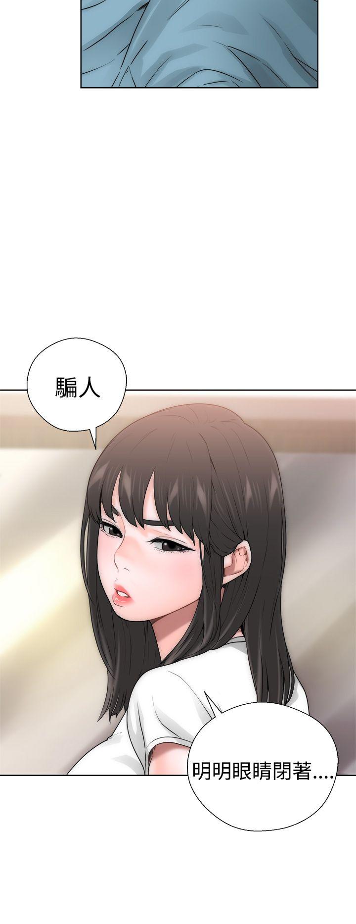 解禁:初始的快感 第10話 第17页