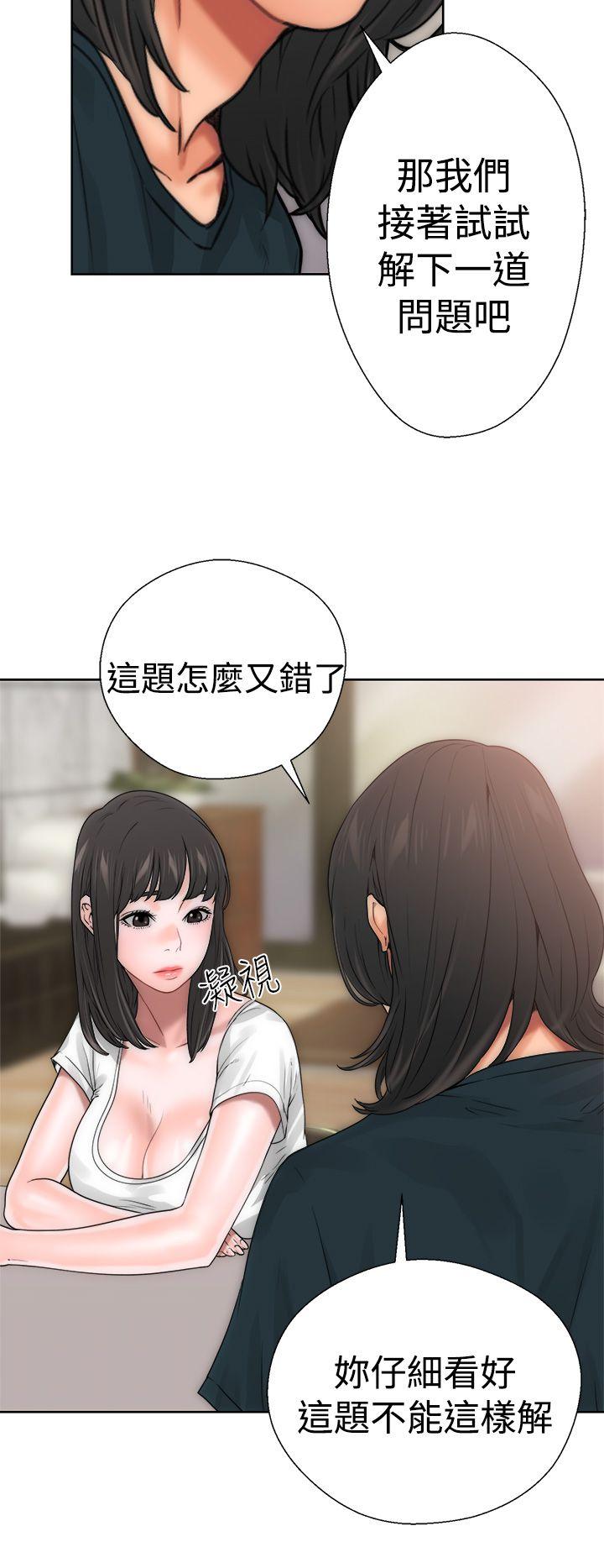解禁:初始的快感 第10話 第19页