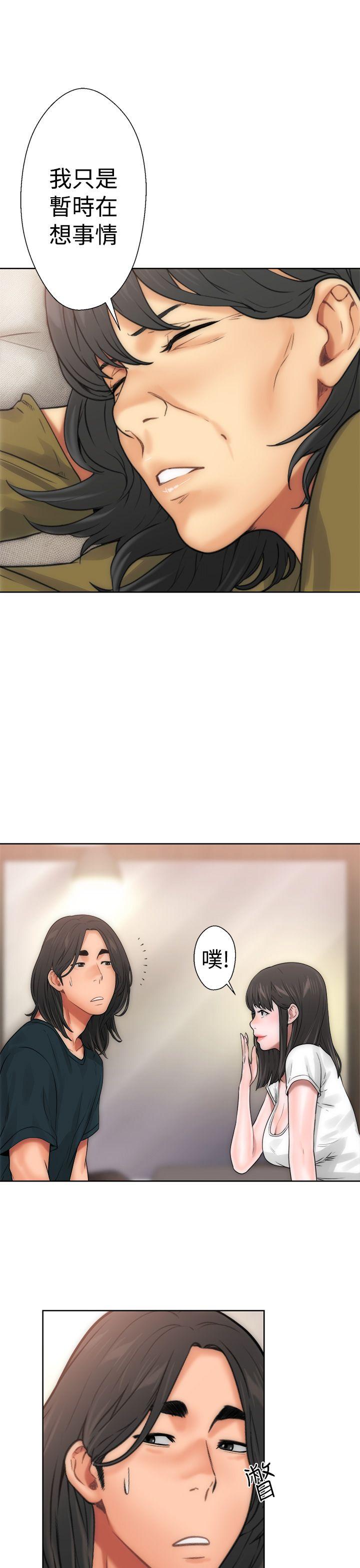 解禁:初始的快感 第10話 第18页