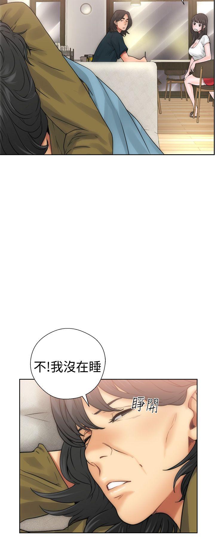 解禁:初始的快感 第10話 第15页