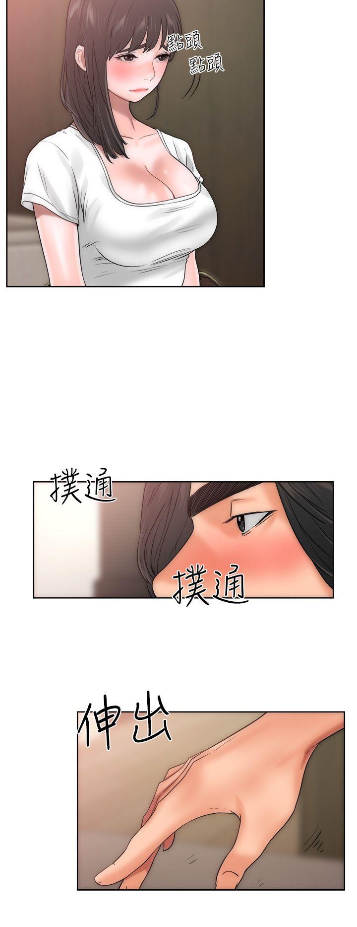 解禁:初始的快感 第10話 第43页