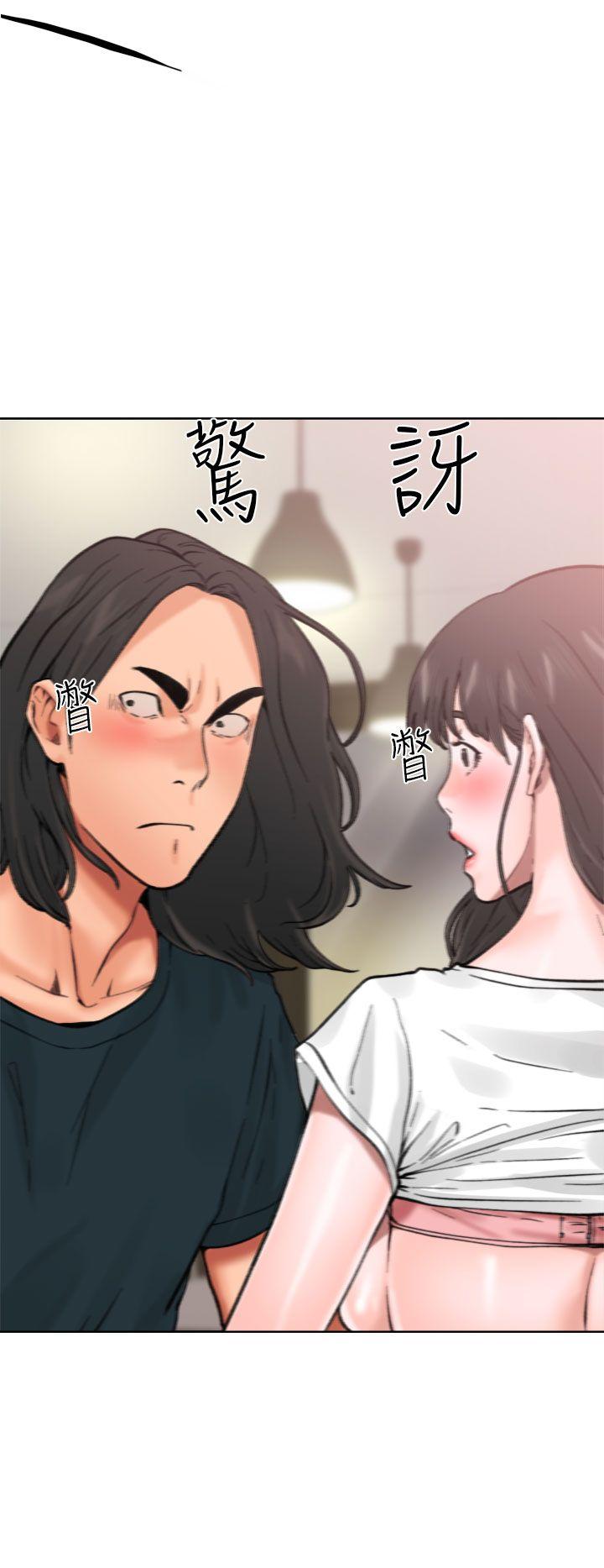 解禁:初始的快感 第11話 第2页