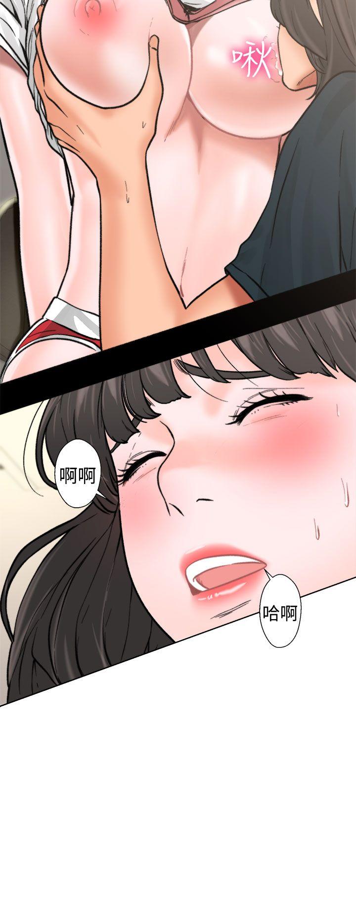 解禁:初始的快感 第11話 第13页