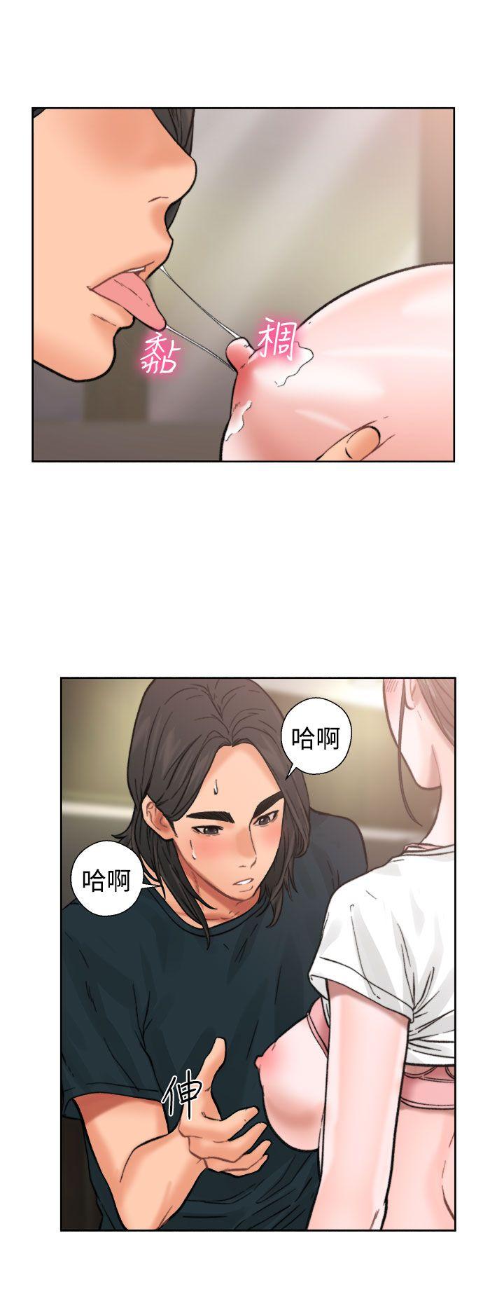 解禁:初始的快感 第11話 第15页