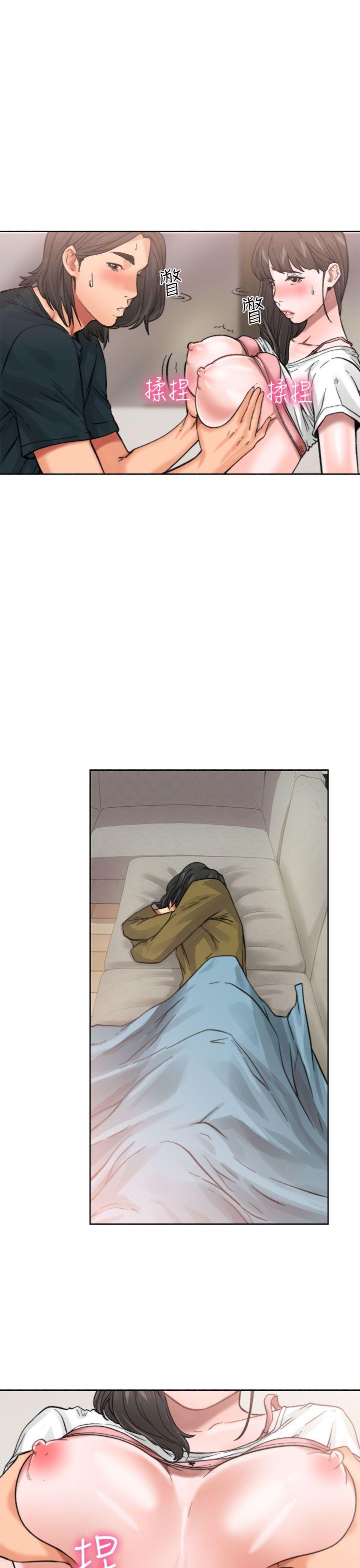 解禁:初始的快感 第11話 第16页