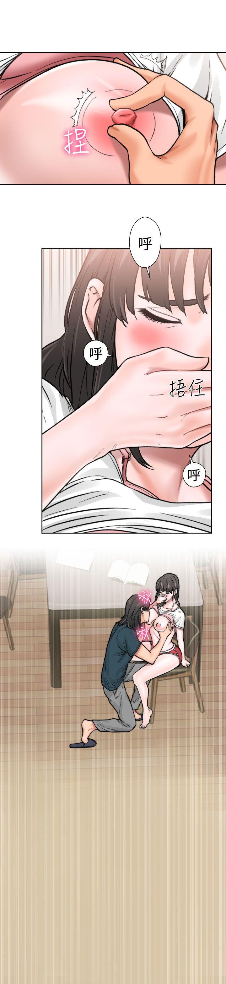解禁:初始的快感 第11話 第18页