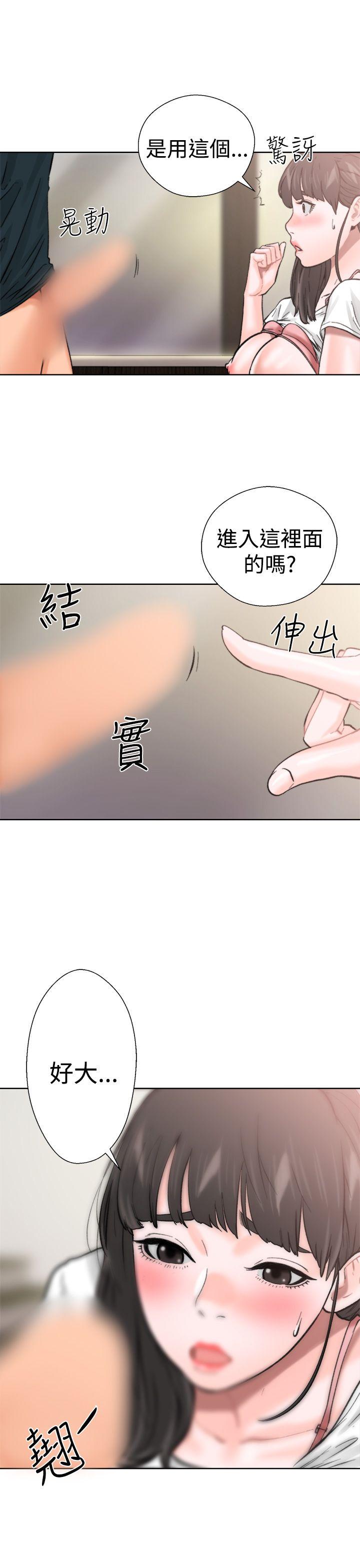 解禁:初始的快感 第11話 第32页