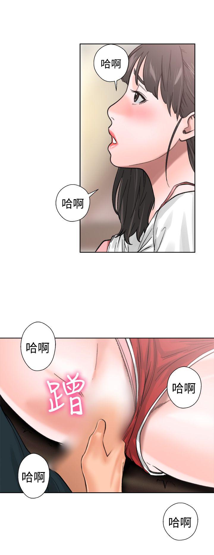 解禁:初始的快感 第11話 第41页