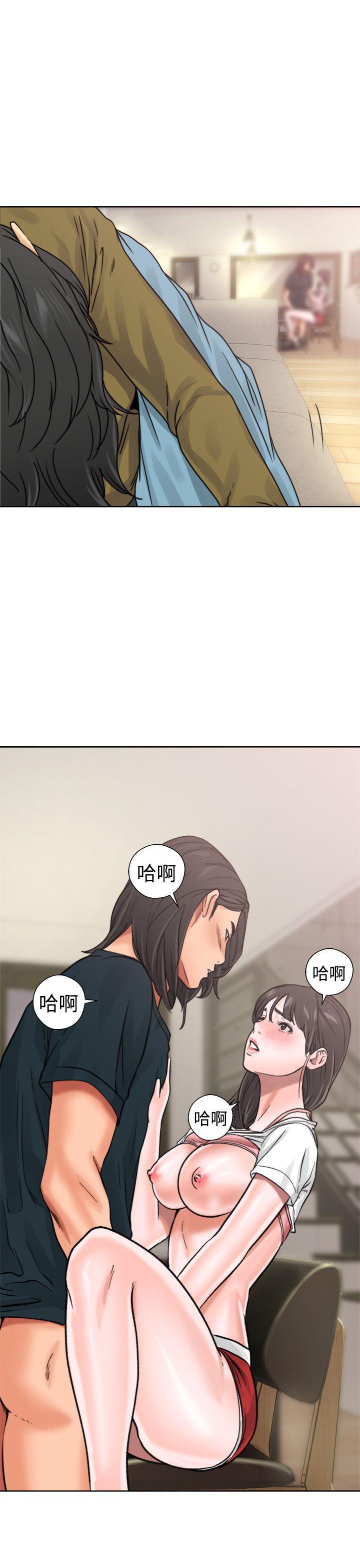 解禁:初始的快感 第11話 第40页