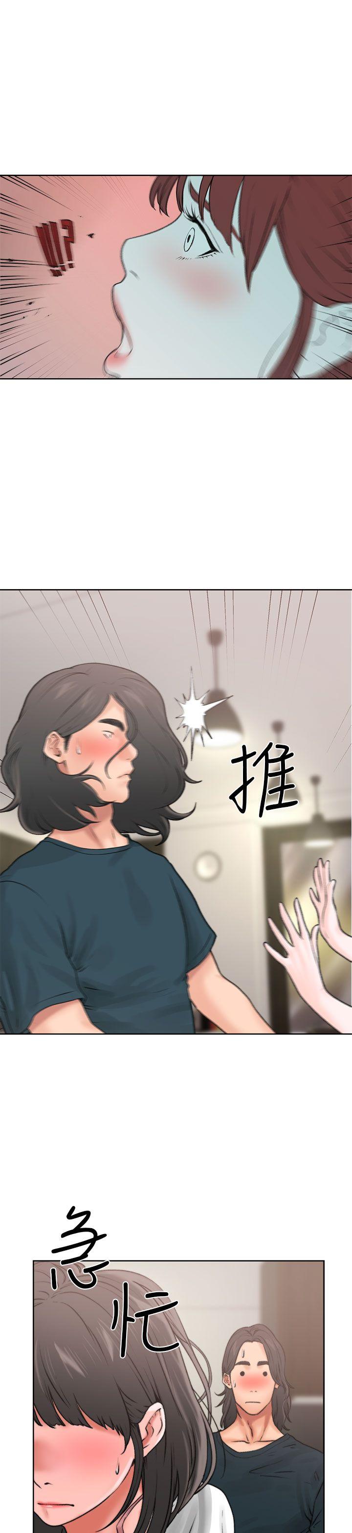 解禁:初始的快感 第12話 第7页