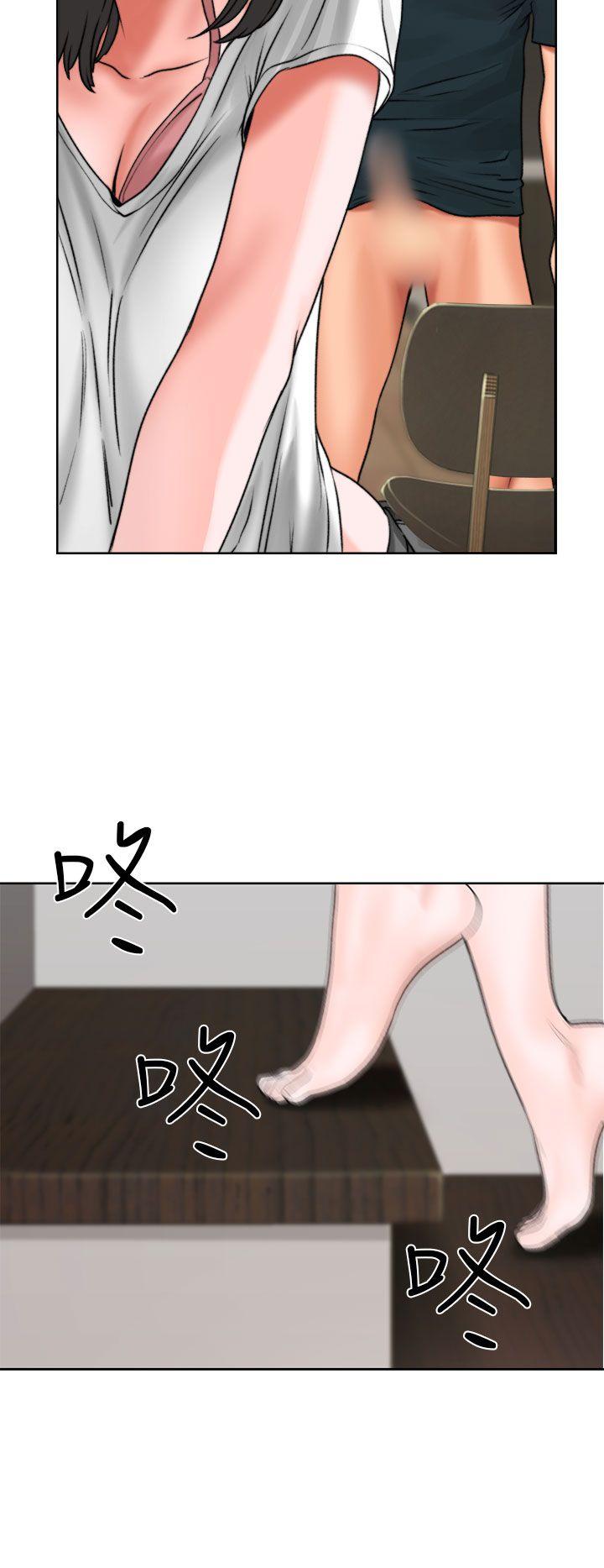 解禁:初始的快感 第12話 第8页