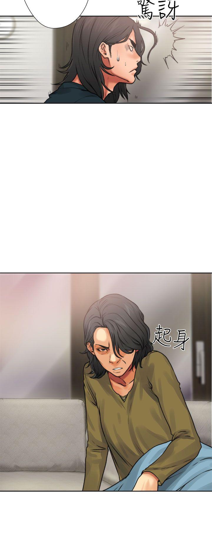 解禁:初始的快感 第12話 第10页