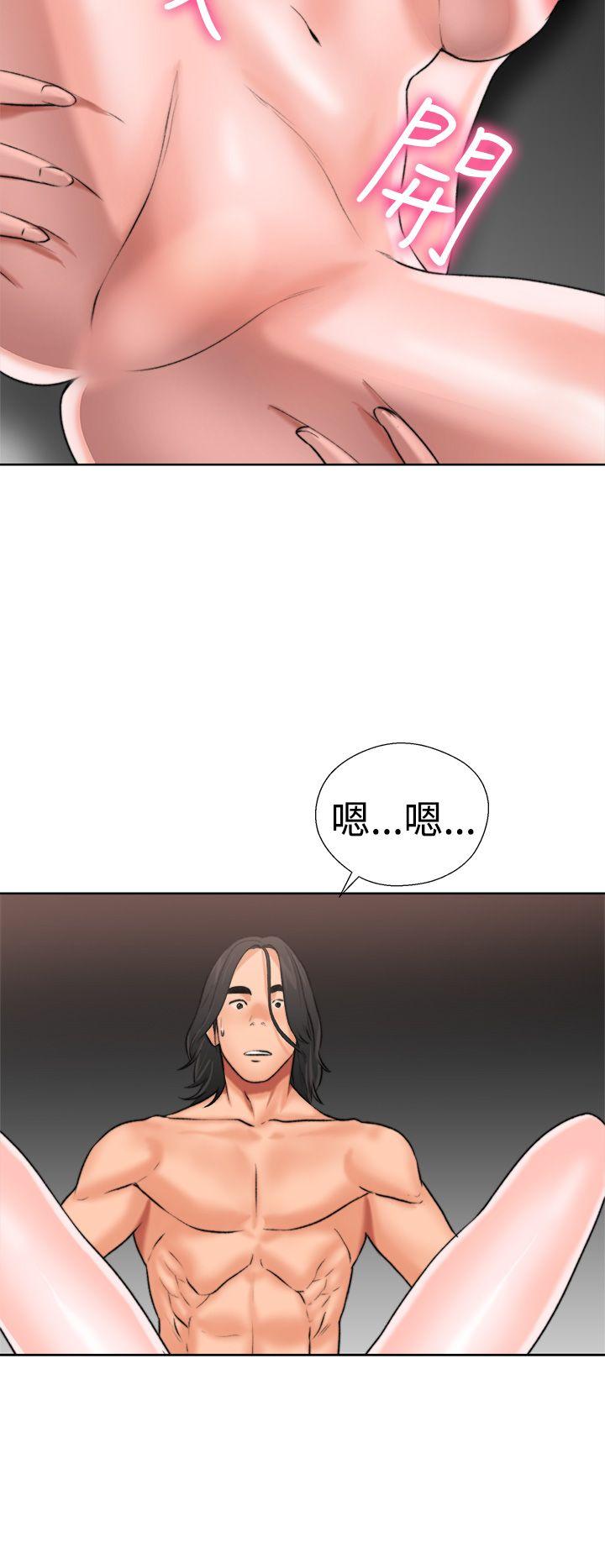 解禁:初始的快感 第12話 第38页