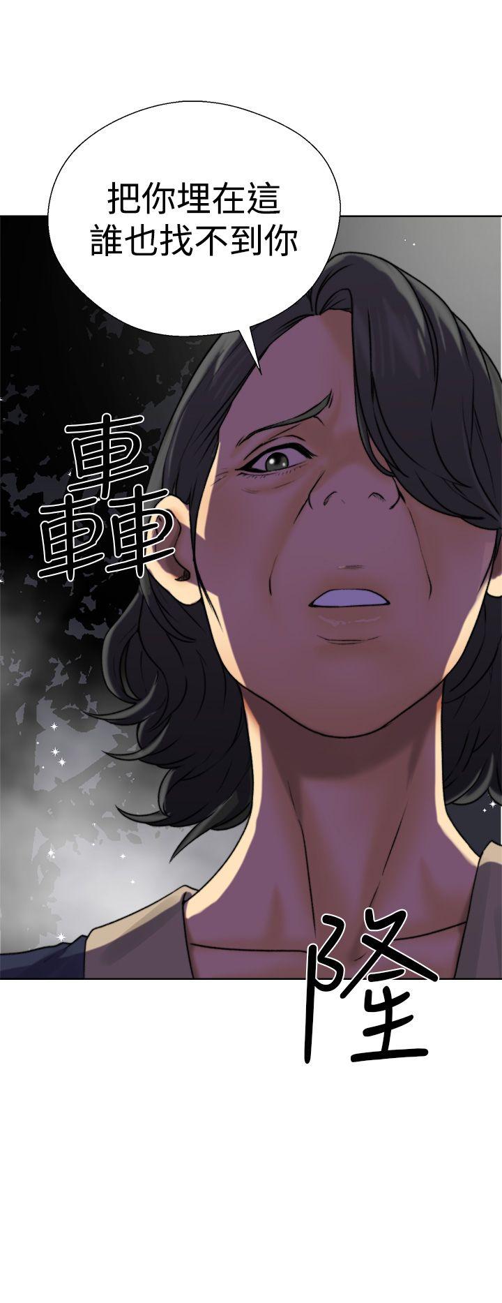 解禁:初始的快感 第12話 第44页