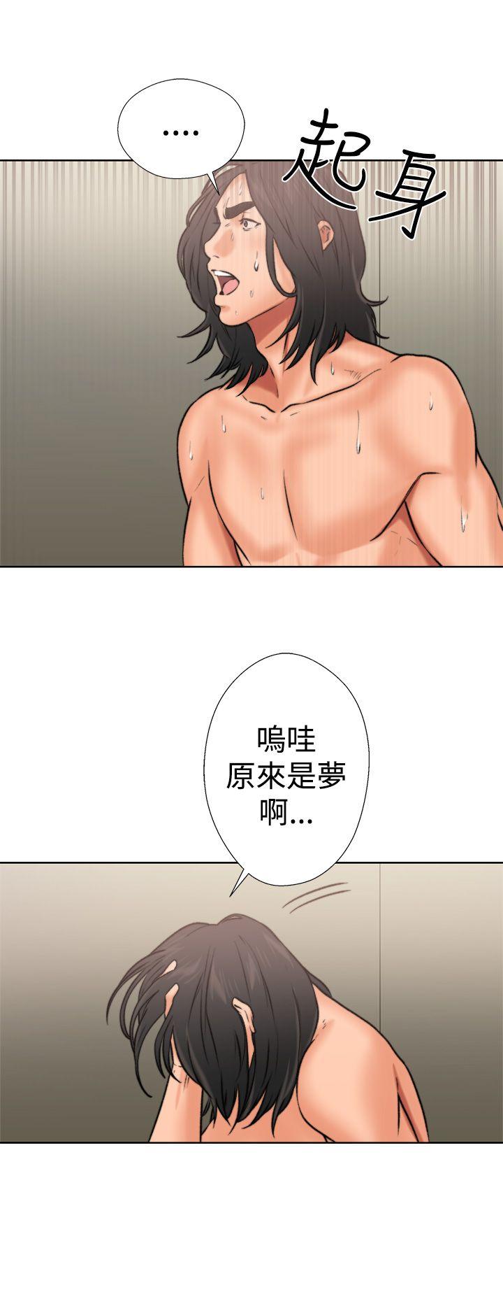 解禁:初始的快感 第12話 第46页