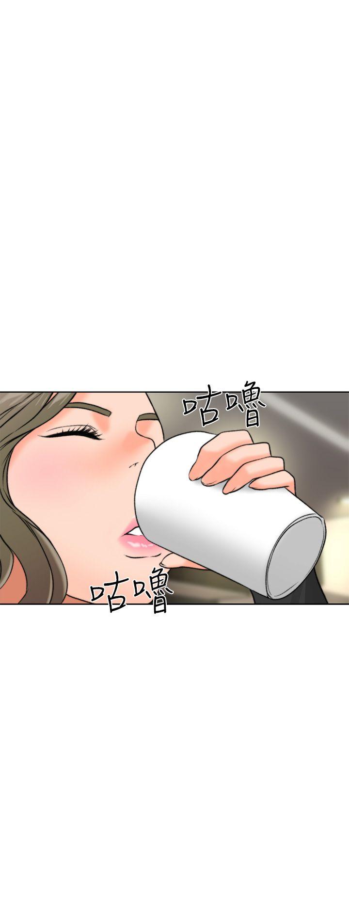 解禁:初始的快感 第12話 第52页