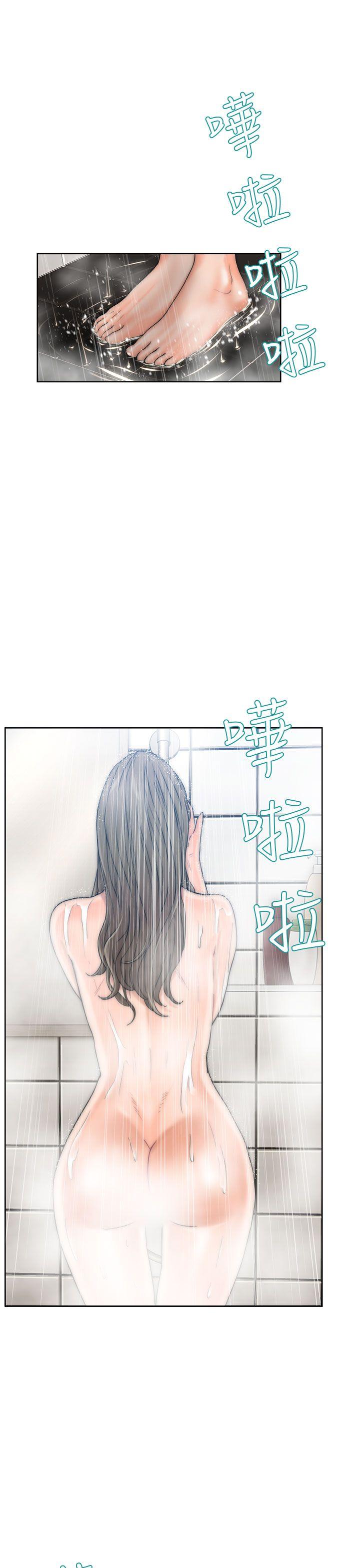 解禁:初始的快感 第13話 第1页