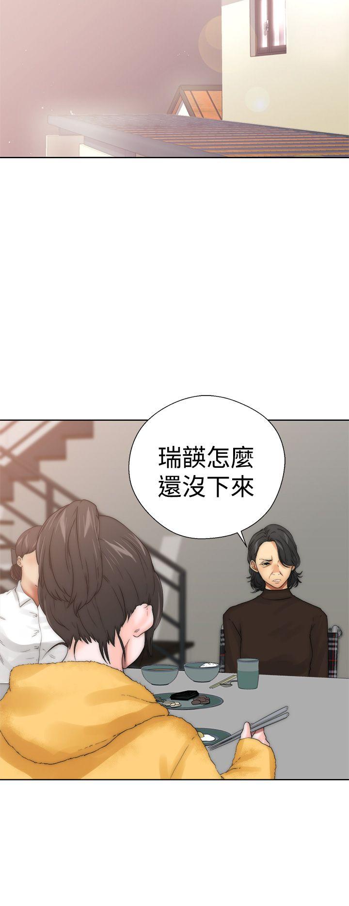 解禁:初始的快感 第13話 第36页
