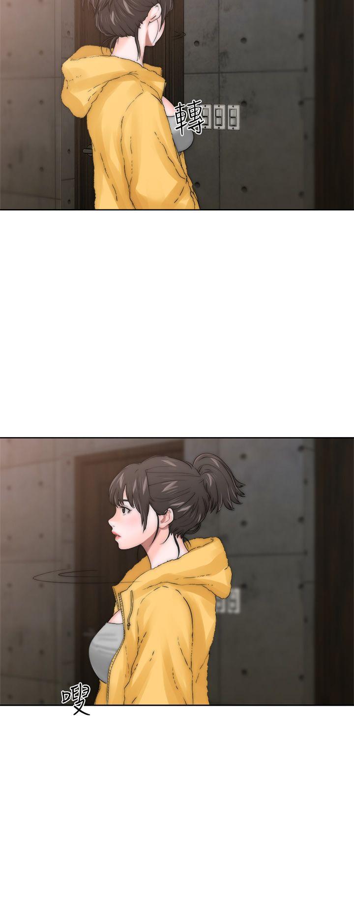 解禁:初始的快感 第13話 第40页