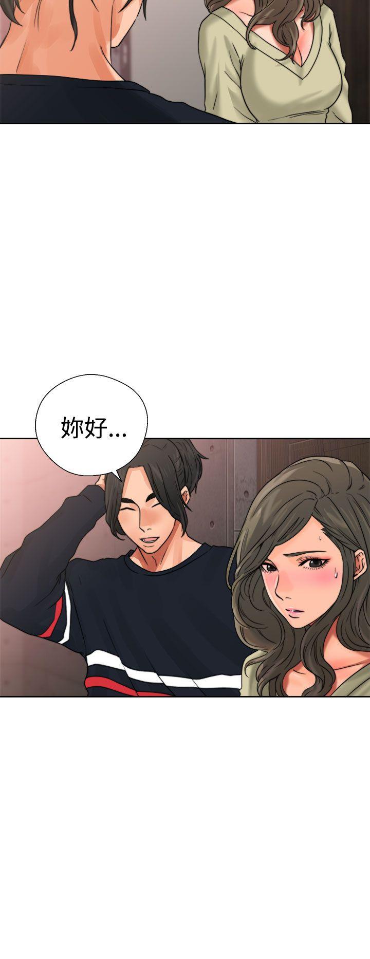 解禁:初始的快感 第14話 第30页
