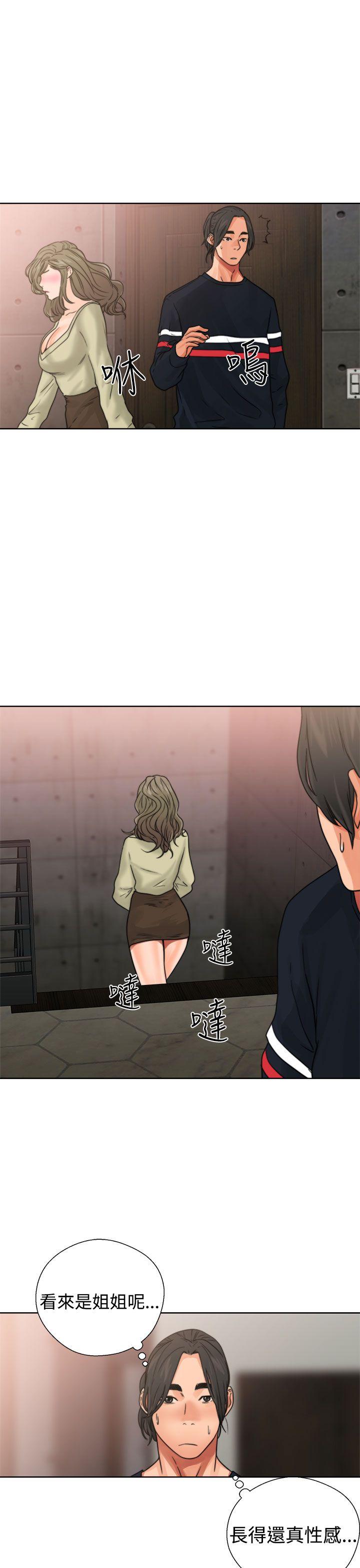 解禁:初始的快感 第14話 第31页