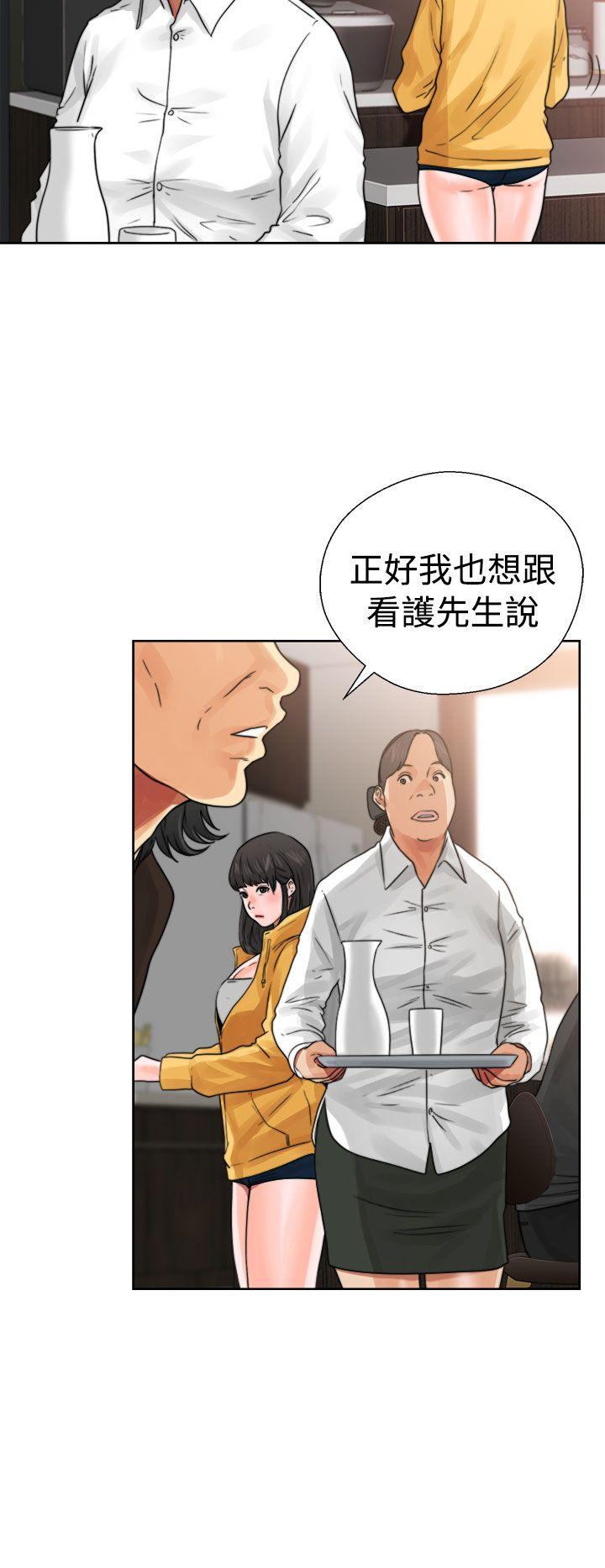解禁:初始的快感 第14話 第34页
