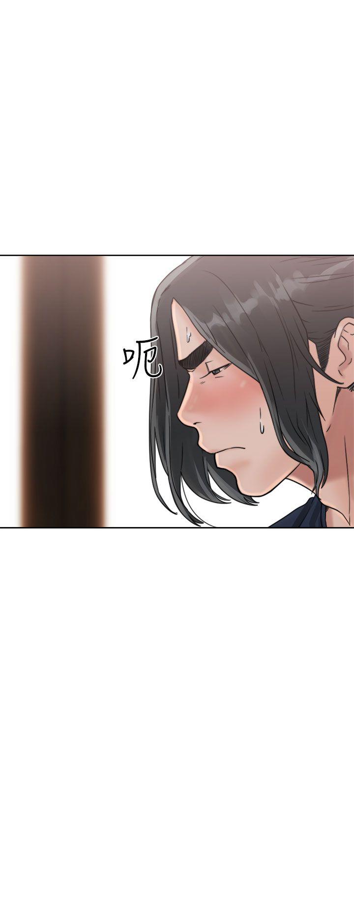 解禁:初始的快感 第15話 第4页