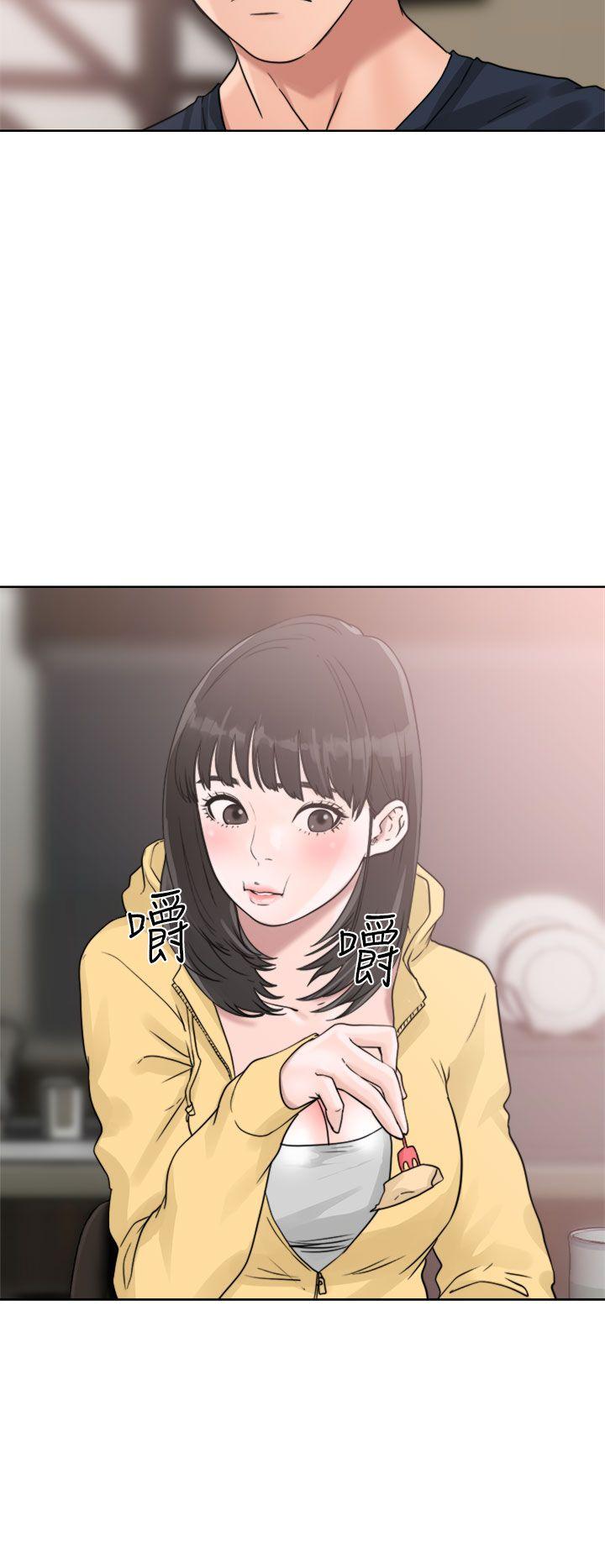解禁:初始的快感 第15話 第8页