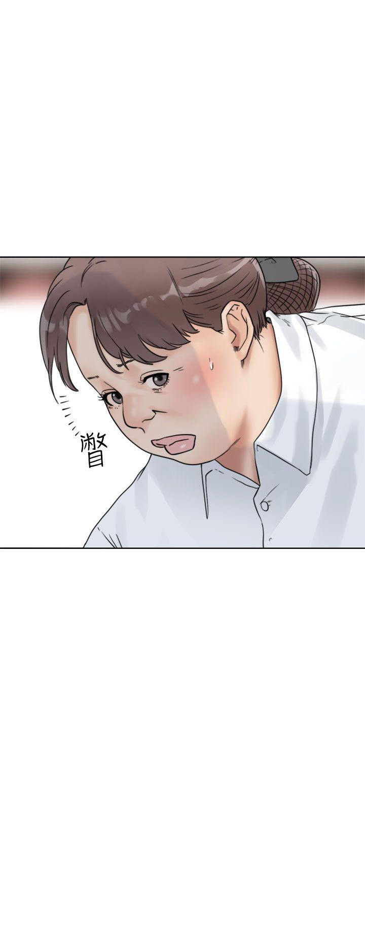 解禁:初始的快感 第15話 第6页