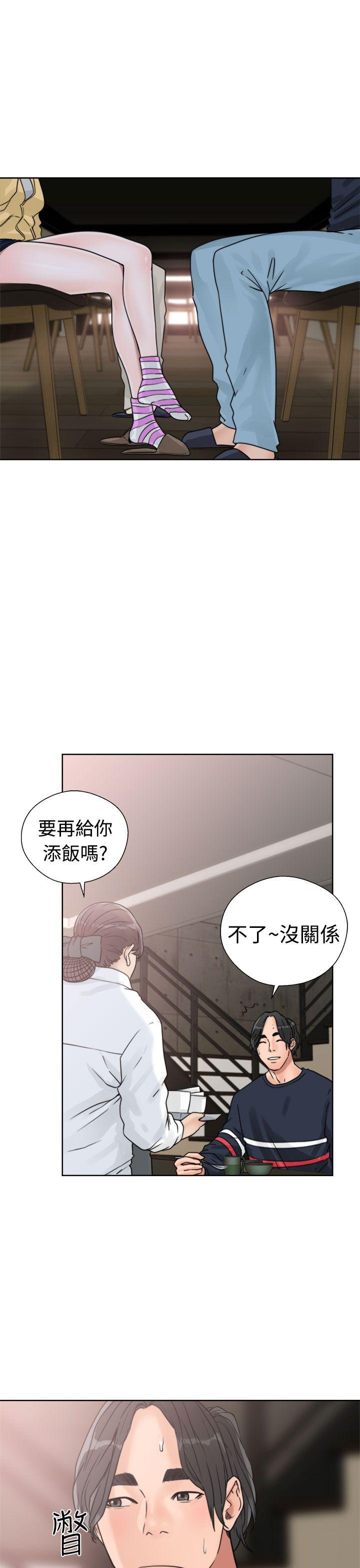 解禁:初始的快感 第15話 第7页
