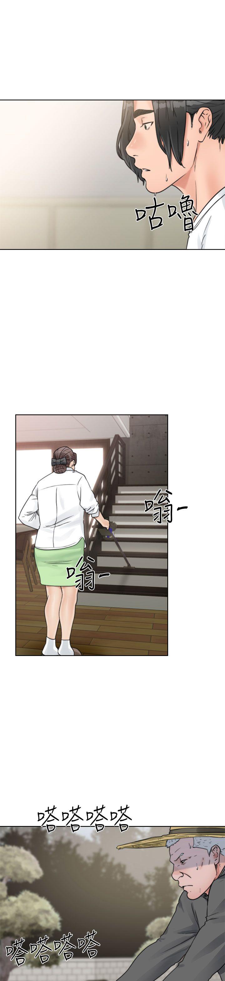 解禁:初始的快感 第15話 第29页