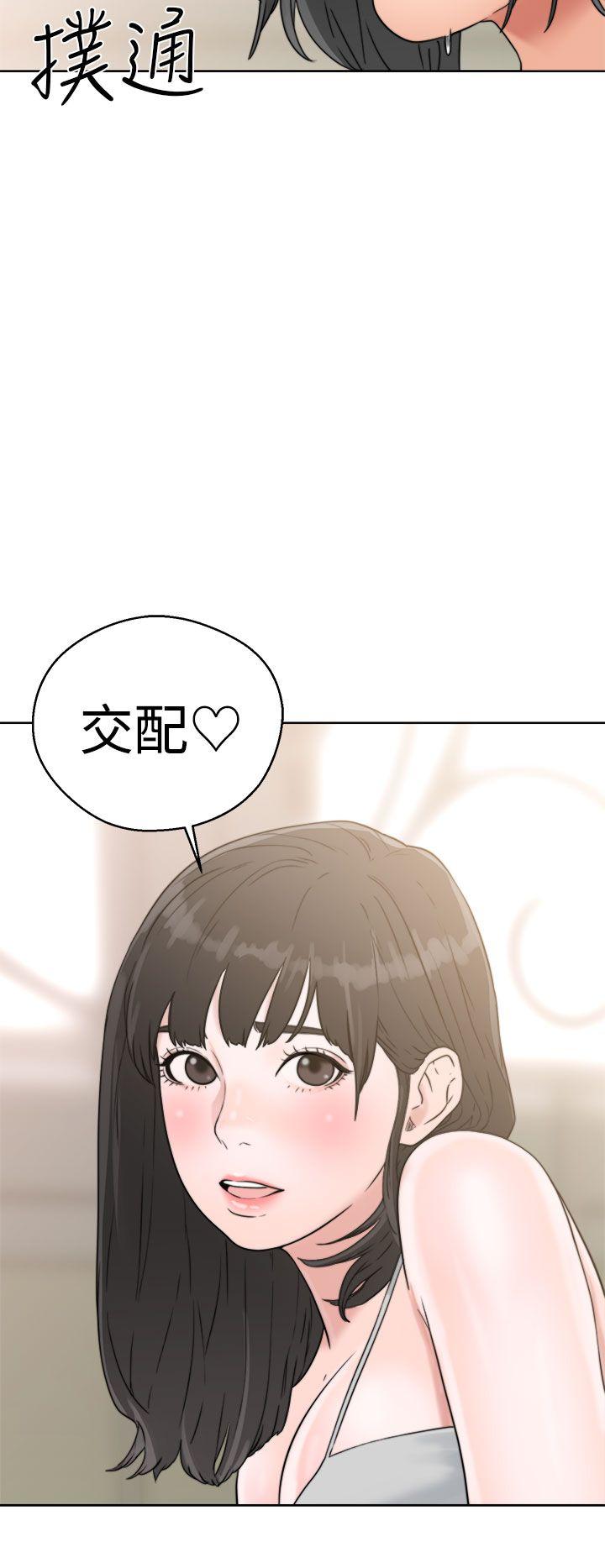 解禁:初始的快感 第15話 第32页