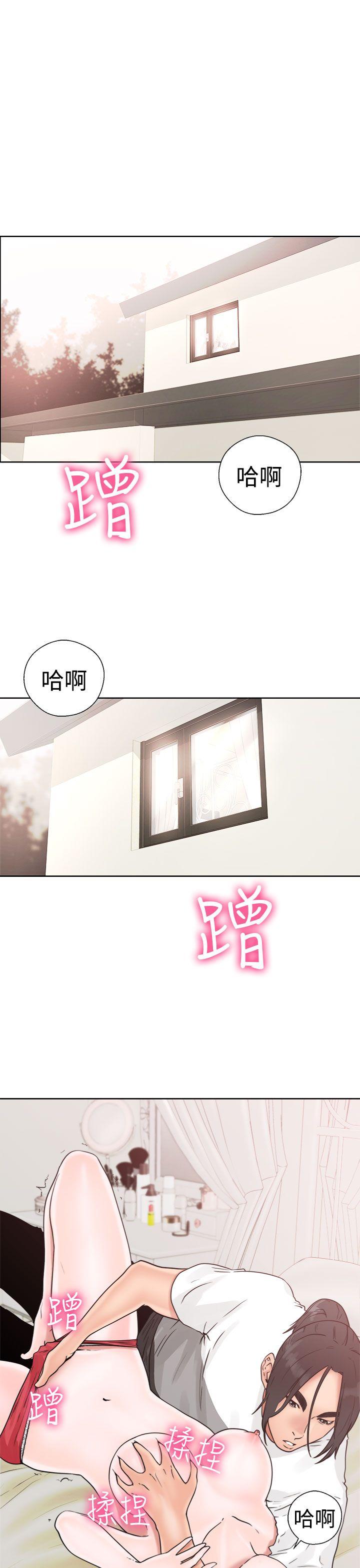解禁:初始的快感 第16話 第1页