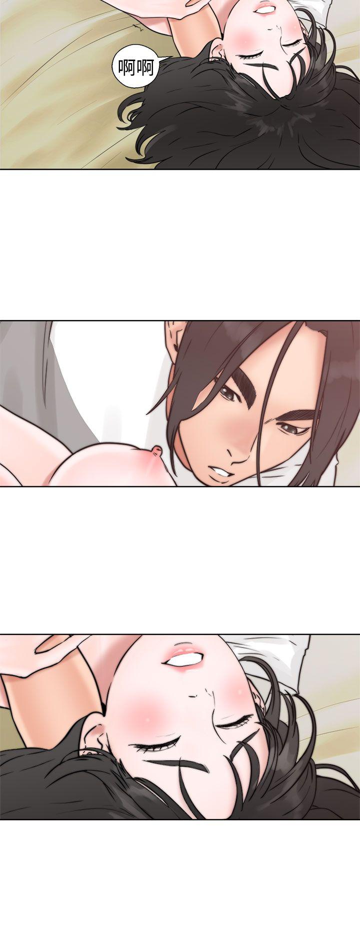 解禁:初始的快感 第16話 第2页