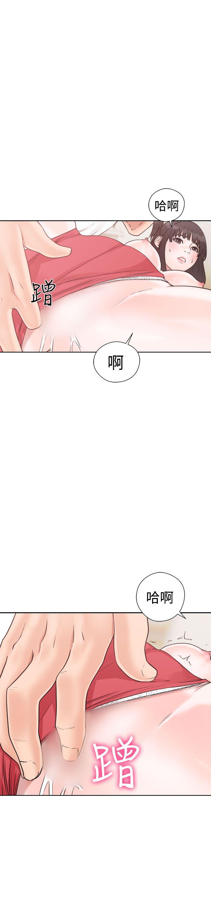 解禁:初始的快感 第16話 第3页