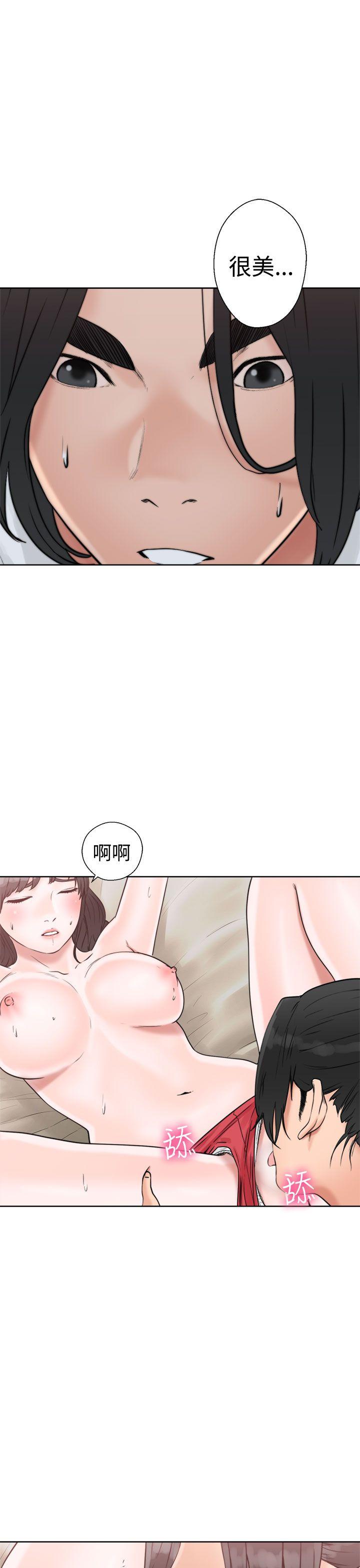 解禁:初始的快感 第16話 第11页
