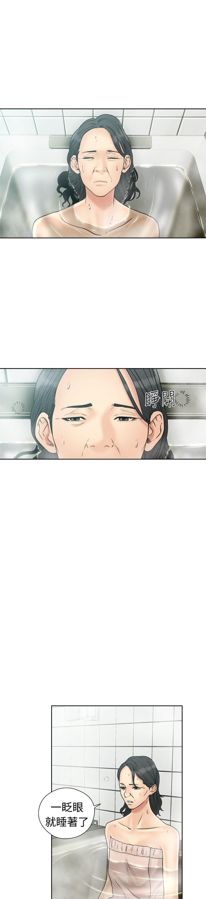 解禁:初始的快感 第16話 第25页