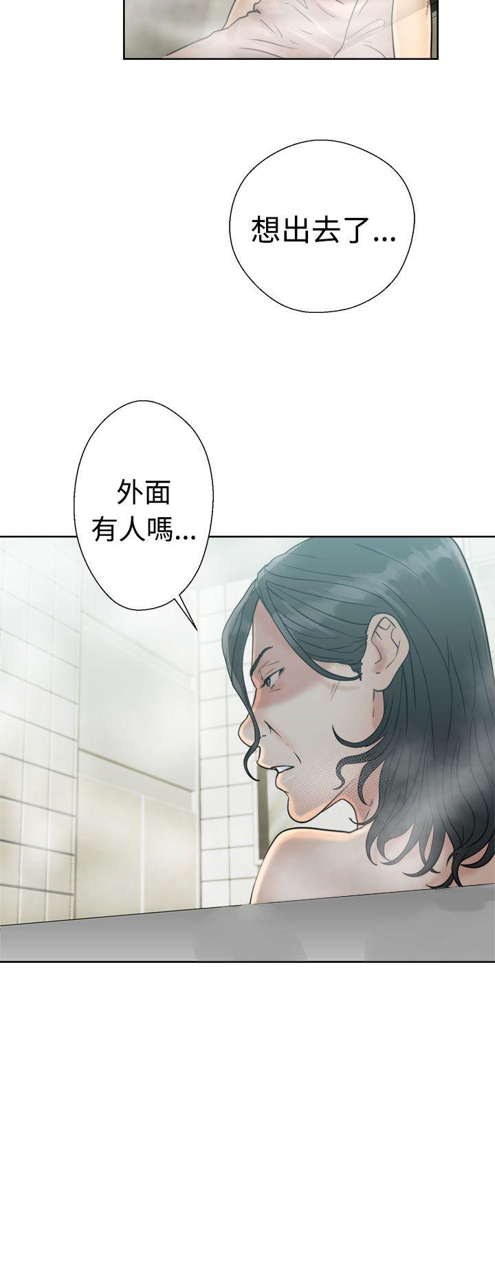 解禁:初始的快感 第16話 第26页