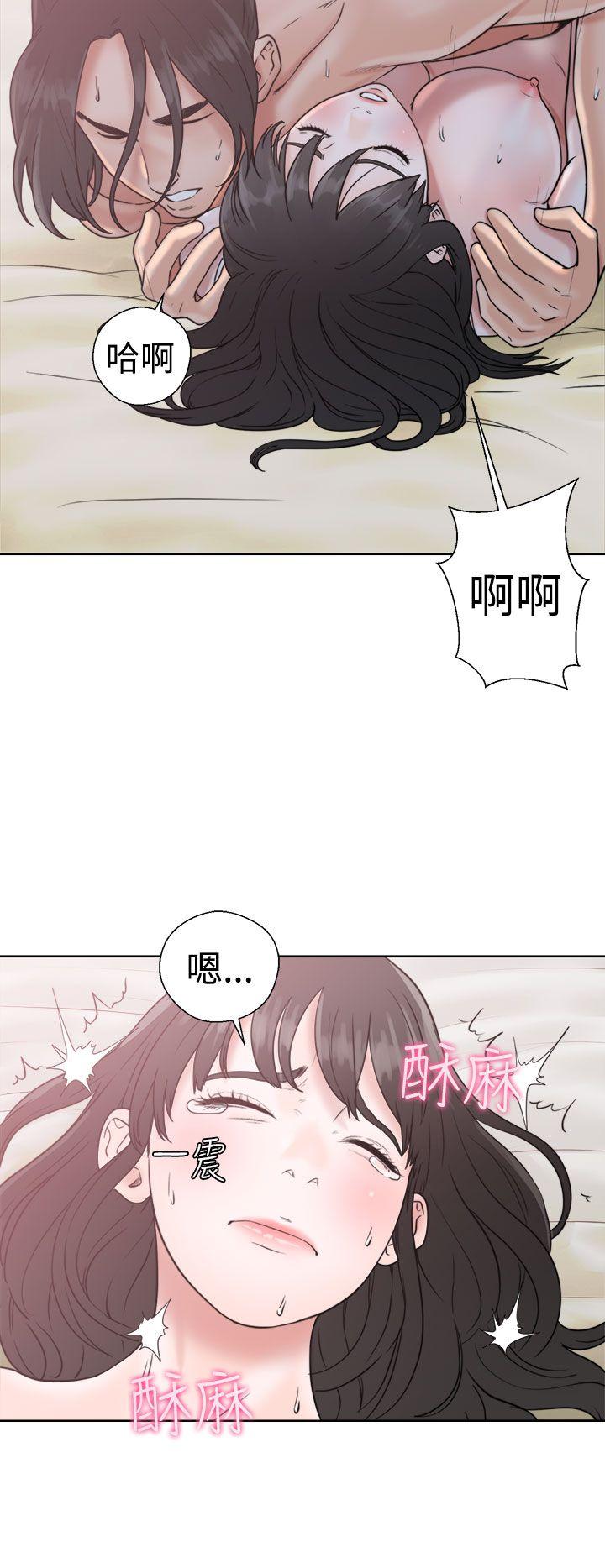 解禁:初始的快感 第16話 第32页