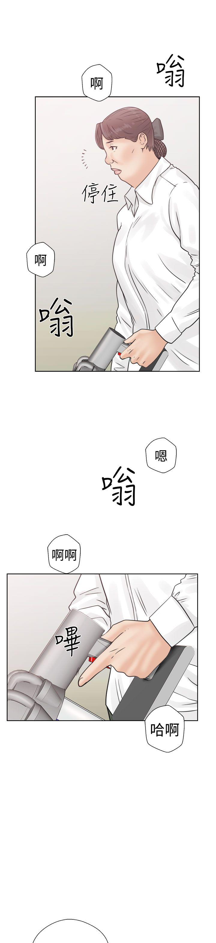 解禁:初始的快感 第16話 第41页