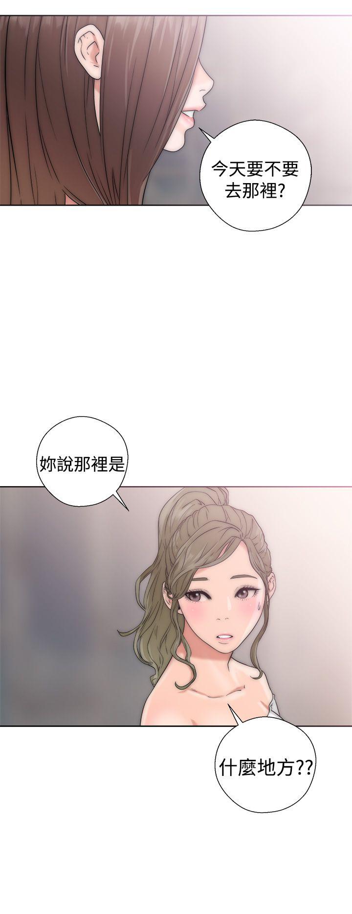 解禁:初始的快感 第17話 第38页